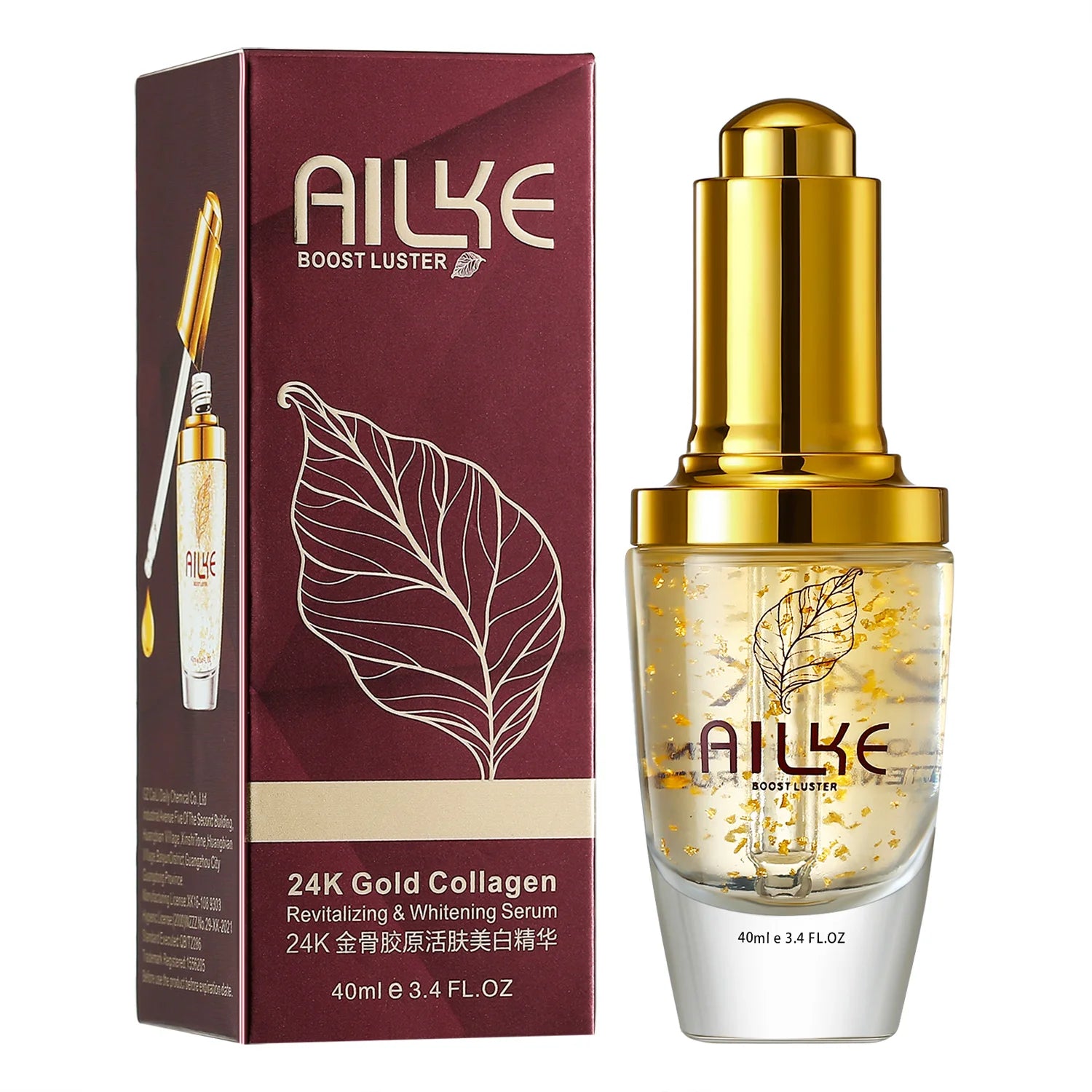 AILKE Facial Skincare Set – Moisturizing & Whitening for Women